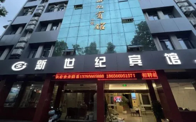 Shitai New Century Hotel