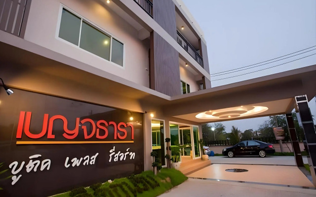 Benjatara Boutique Place Resort