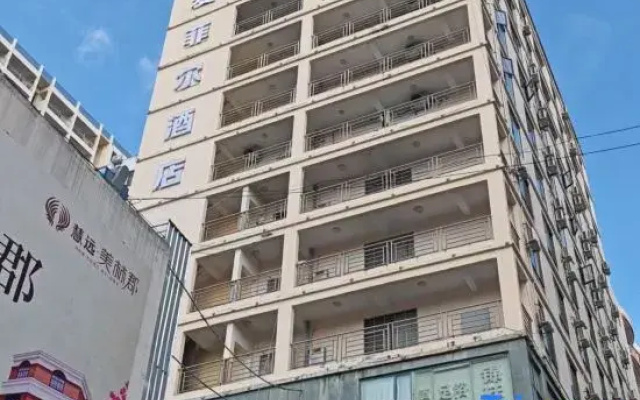 Yazhou Ai Fair Hotel Sanya