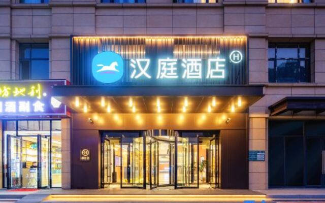 HanTing Hotel (Zhengzhou Xianghu Science and Technology Museum)