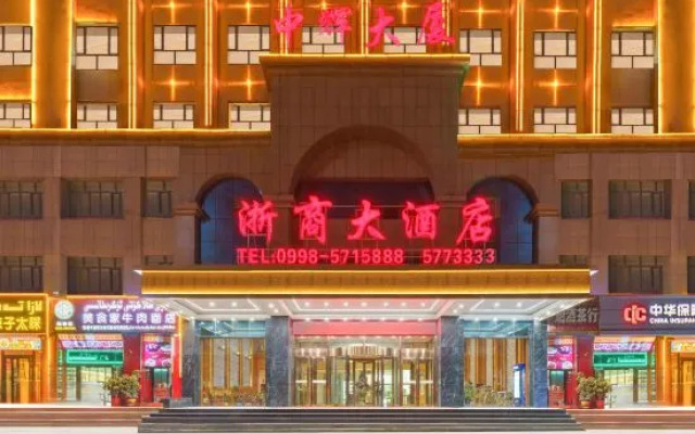Zheshang Hotel