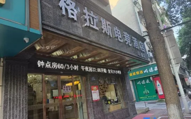 PuJing Theme Hotel