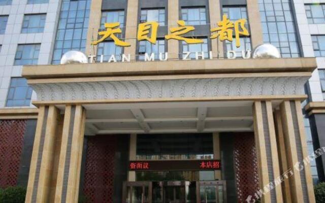 Tian Mu Zhi Du Bath Leisure Club