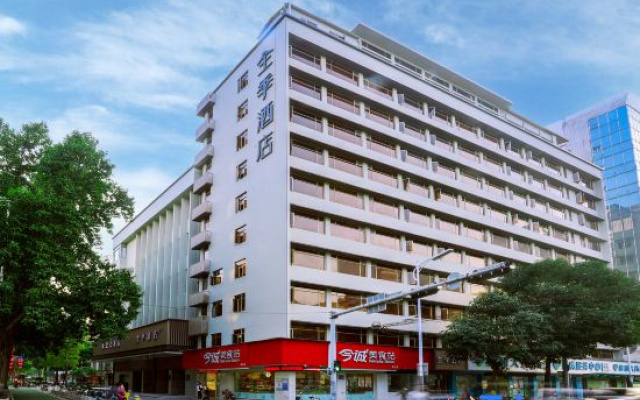JI Hotel (Foshan Zumiao Branch)