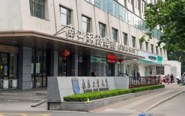 Nanjing Tech University Keyuan Hotel