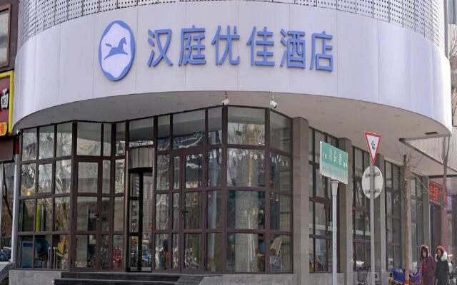 Hanting Express Inn Fu West Street - Taiyuan
