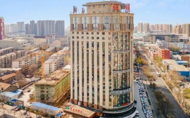 Vienna Hotel (Baoding Chengming Building)