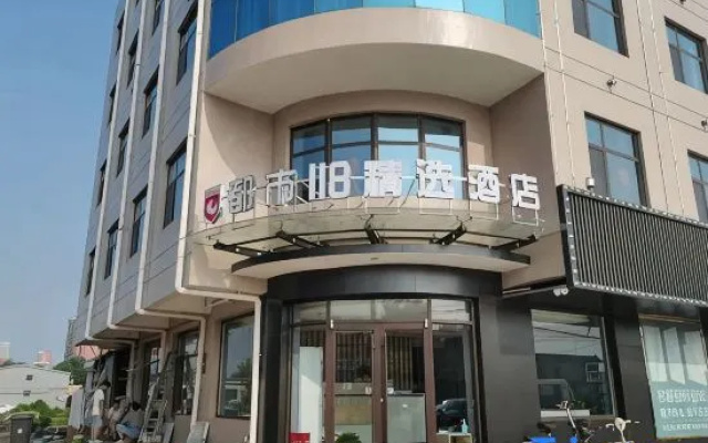 City 118 Select Hotel (Shenze Station Branch)