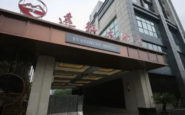 Yuanzheng Hotel