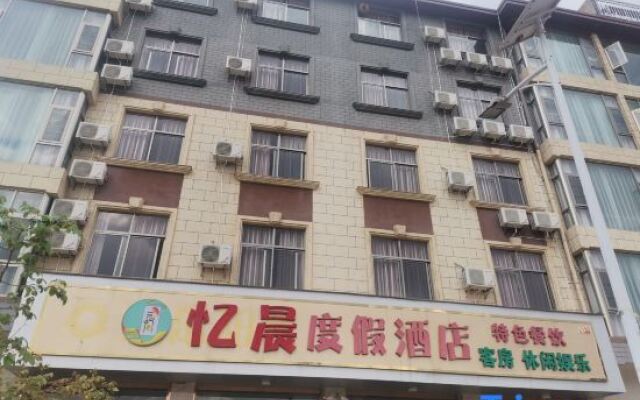 Fuxian Lake Yichen Resort Hotel (Sunshine Coast)