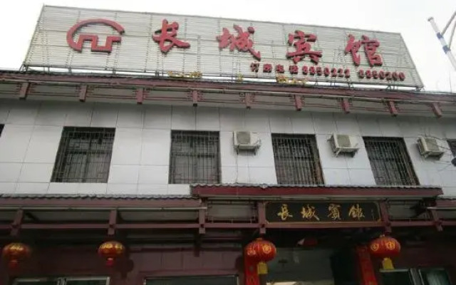 Changyi Great Wall Hotel