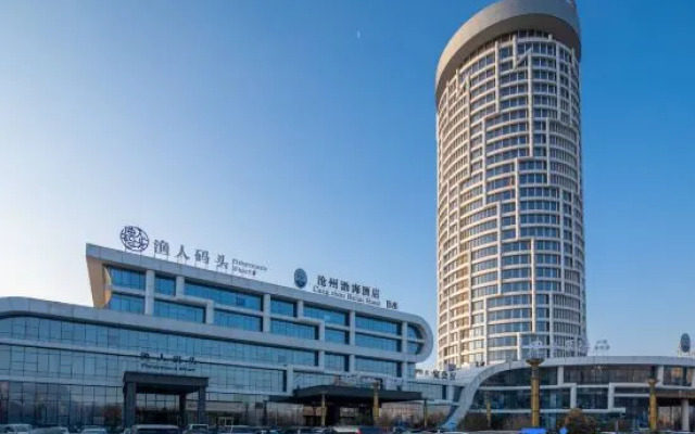 Cangzhou Bohai Hotel