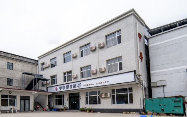 Jiaxin Holiday Hotel (Yishui Lake Taihang Water Town) – Exterior – Baoding