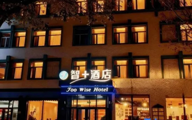Too Wise Hotel – Exterior – Harbin