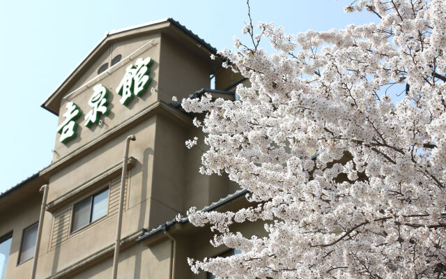 Gero Onsen Kissenkan Chikusuitei