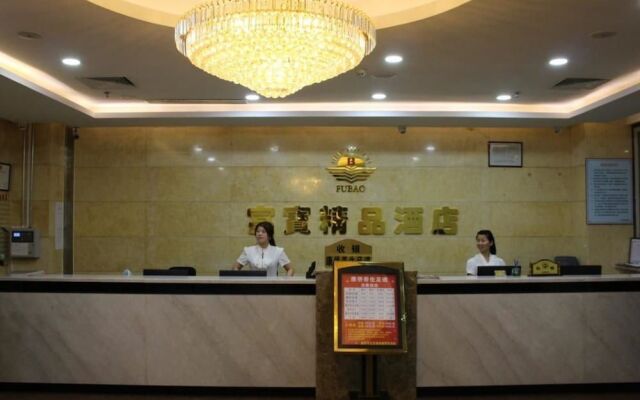 Fu Bao Boutique Hotel-shenzhen