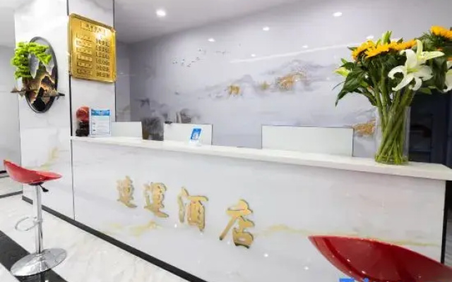 Lianyun Hotel (Longkou Heping Road)