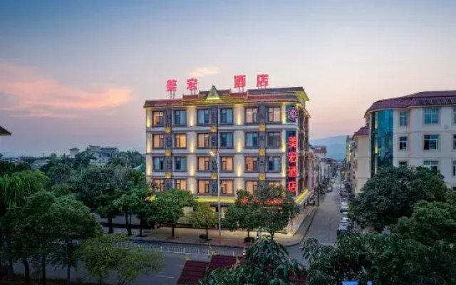 Meihong Hotel (Dehong Mangshi Airport Mangshi Square)