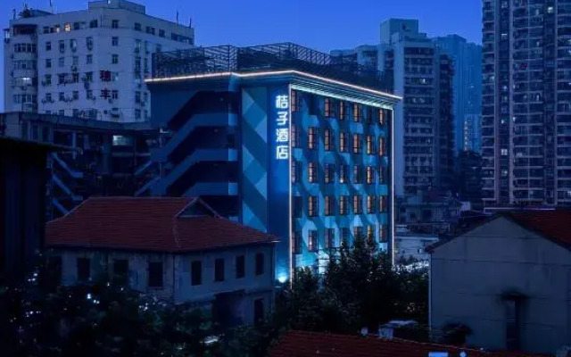 Orange Hotel (Wuhan Jianghan Road Pedestrian Street)