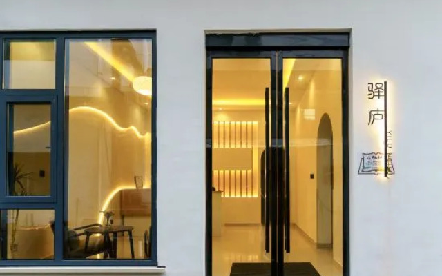 Yilu Homestay (Huangling Scenic Area Branch)