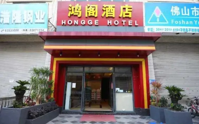 hong ge hotel