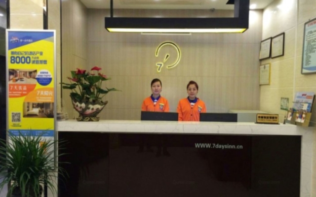 7 Days Inn Bijie Zhi Jin Cheng Guan Branch