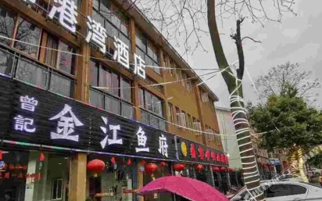Dujiangyan Jingangwan Hotel