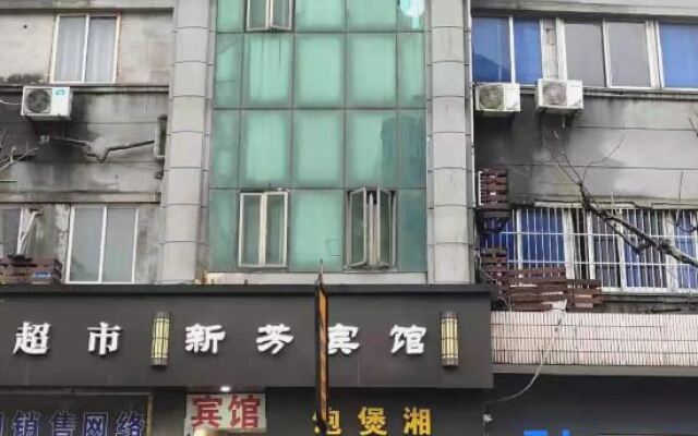 Xinfang Hostel