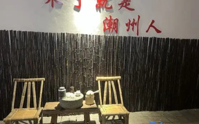 Zhenghang Chinese Inn (Chaozhou Ancient City)