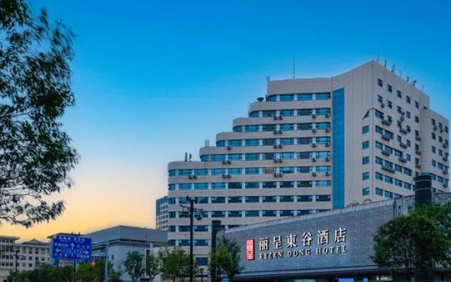 Rezen Dong Hotel (Xi'an Railway Station Wulukou Subway Station Bell Tower Area) – Outside – Xi'an