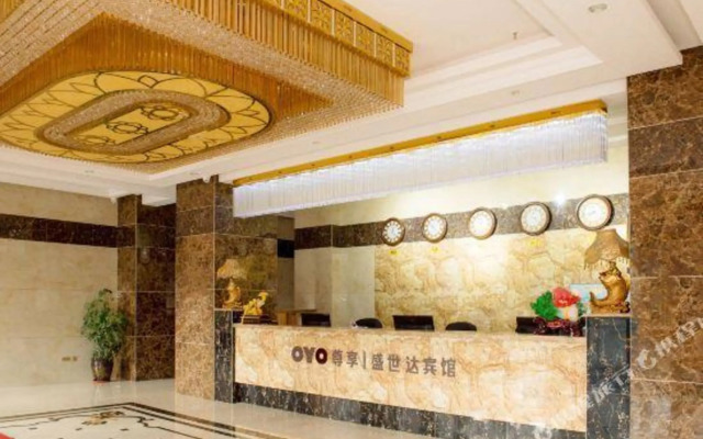 Shengshida Hotel(Hailar District People's Hospital)