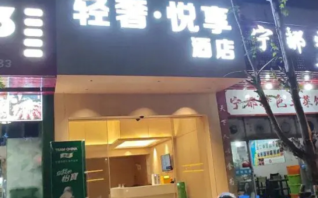 qingshe