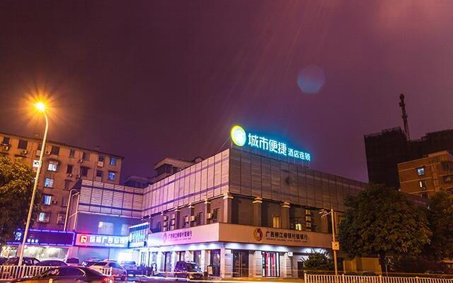 City Comfort Inn Liuzhou Yaobu Acient Town