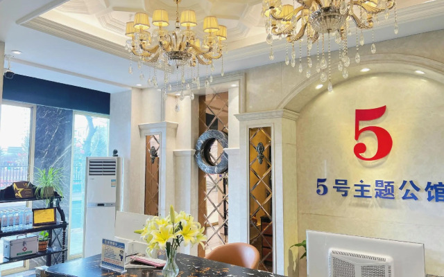 No.5 Theme Hotel