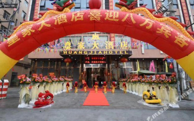 Huangjia Hotel
