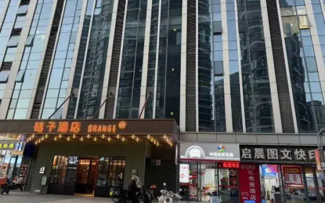 EON · Yi E-Sports Hotel (Yichun Heyue Fortune Center)