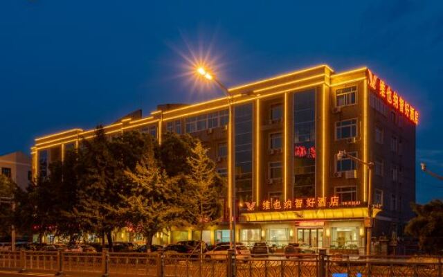 Vienna Classic Hotel (Yixing Huanke Park)