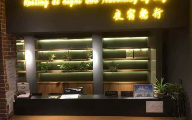 YeSuXiaoXing Youth Hostel