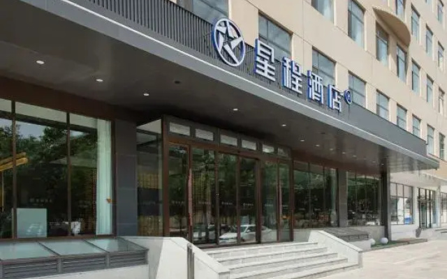 Starway Hotel (Jincheng Yingbin Street)