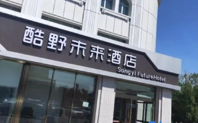 Songyi Future Hotel (Urumchi Airport)