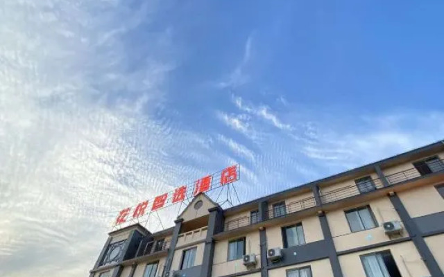 Huayue Zhixuan Hotel