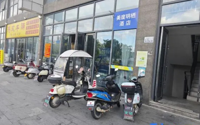 Meidu YueXi Apartment Hotel (Shenzhen Huihuang No.1 Store) – Exterior – Shenzhen