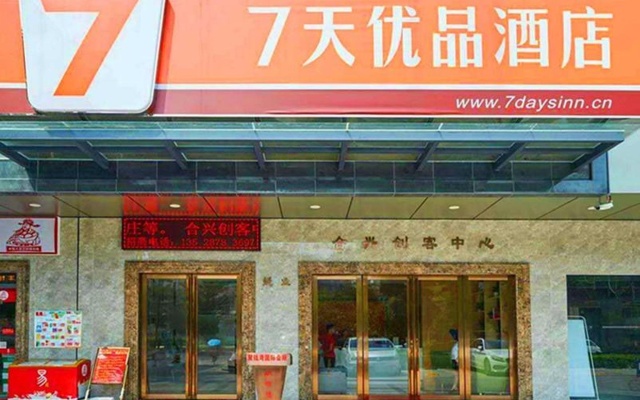 7 Days Premium Shenzhen Baoan Pingzhou Subway Station Baoyuan Road Branch – Exterior – Shenzhen