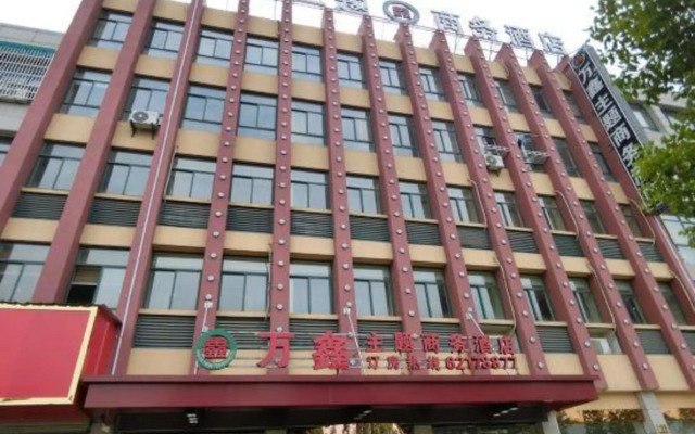 Yuyao wanxinzhutishangwu Hotel