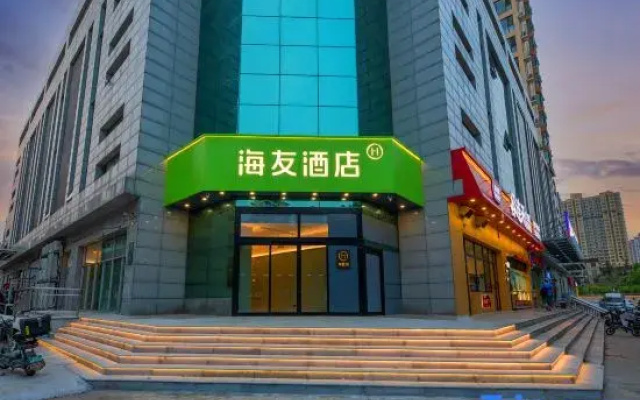 Hi Inn (Shijiazhuang Railway University)