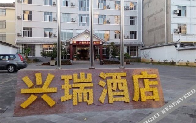 Xingrui Hotel