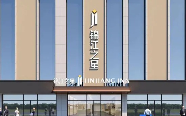Jinjiang Inn (Linyi University Store, Linyi Small Commodity City) – Exterior – Linyi