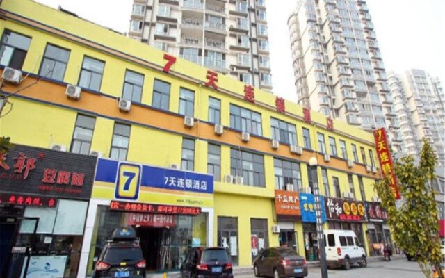 7Days Inn Qingdao Development Zone Jinshatan