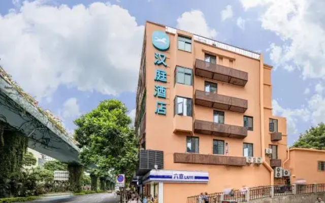 HanTing Hotel (Xiamen Railway Station)