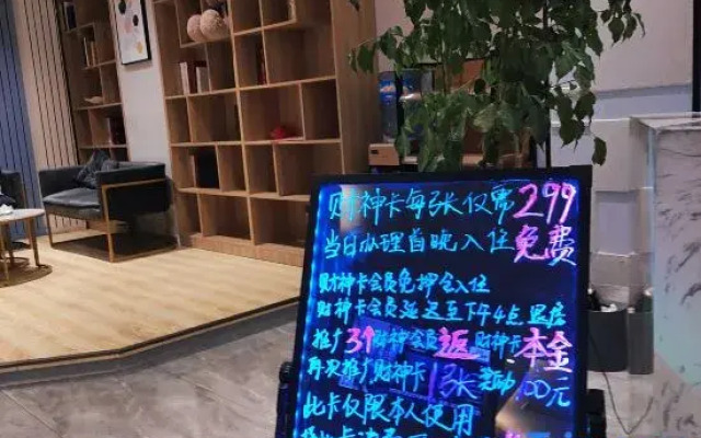 Xinzheng Meilai Boutique Hotel (Xiaoqiao Subway Station)